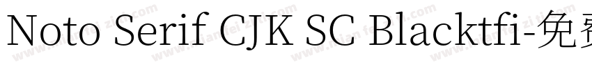 Noto Serif CJK SC Blacktfi字体转换